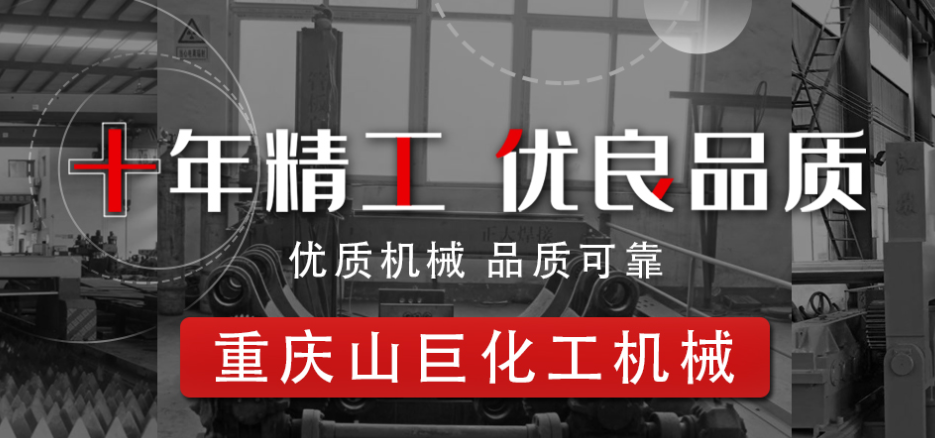 如何選購質(zhì)量好的壓力容器？